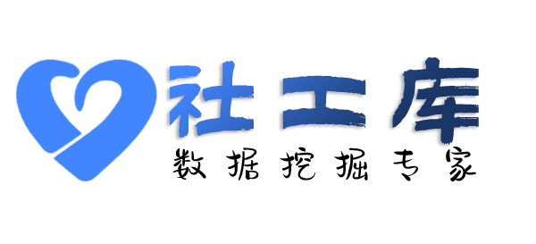 Hello World社工库淳大万丽酒店开房记录